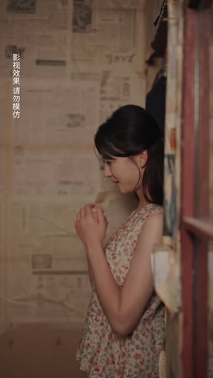烟火人间,予你偏爱(40 集) 烟火人间,予你偏爱(40 集)河马免费短剧