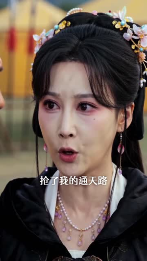 兰心相照(71 集) 兰心相照(71 集)UC网盘在线看