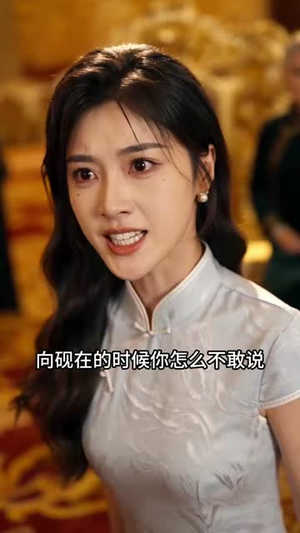 山河有你人间见(186集) 山河有你人间见(186集)推荐热门短剧