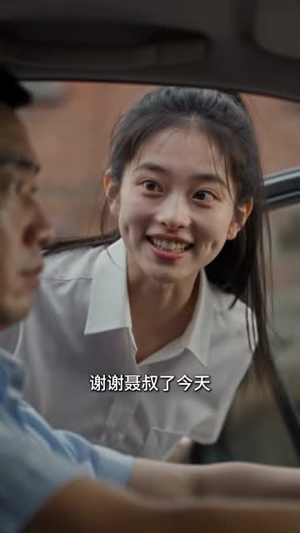 穿书还做恋爱脑，不如赚大钱第二季（87集）短剧上头又好看