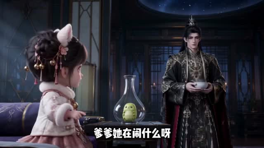 窝窝三岁半，狐宝萌翻三界（下）（134-330集）超火短剧抢先看