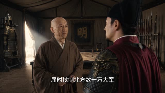 大明,李景隆的别样人生第七季(上)(1-200集) 大明,李景隆的别样人生第七季(上)(1-200集)短剧