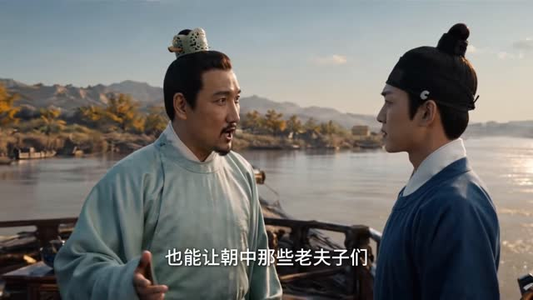 大明,李景隆的别样人生第七季(下)(201-400集) 大明,李景隆的别样人生第七季(下)(201-400集)高质量短剧推荐