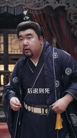 朕为天子:斩奸(78 集) 朕为天子:斩奸(78 集)深深爱上这部剧