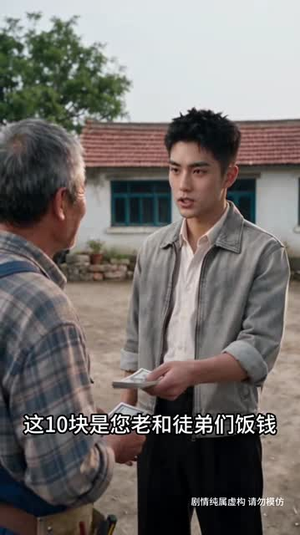满级老登之大东北1985第二季(上)(1-208集) 满级老登之大东北1985第二季(上)(1-208集)超火短剧抢先看