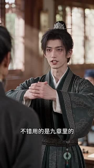 情书小案首(上)(1-300集) 情书小案首(上)(1-300集)全集下载