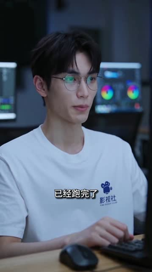 旧梦随风，余生向阳而行（55集）免费短剧就是爽