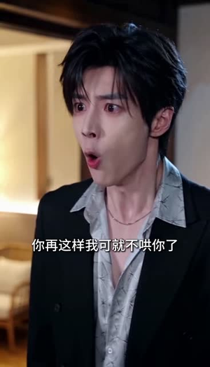 闪婚老公他又争又抢(144集) 闪婚老公他又争又抢(144集)好看短剧看不停