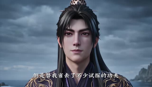凡尘问道(第12季)(138集) 凡尘问道(第12季)(138集)热门短剧大全