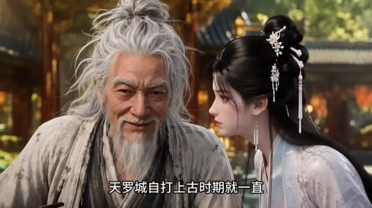 剑仙归来第九季(205集) 剑仙归来第九季(205集)每日短剧推荐