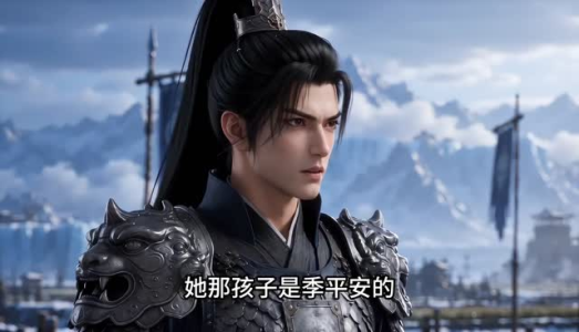 镇国驸马爷3D版第十季(4)(800-1000集) 镇国驸马爷3D版第十季(4)(800-1000集)免费看短剧全集