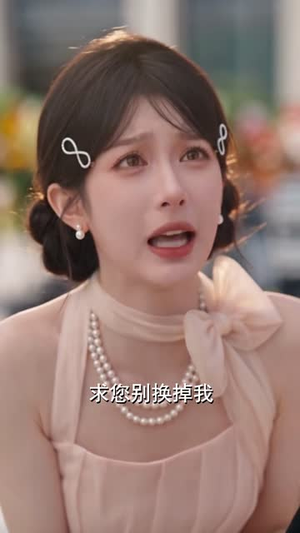 大小姐不好惹,京都竹马为她保驾护航啦(126集) 大小姐不好惹,京都竹马为她保驾护航啦(126集)恋爱短剧分享