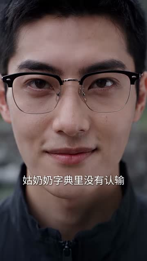 真千金回归不忍了（161集）短剧前十排行榜