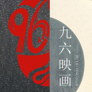 孙子们听着,你们姑奶奶回来了第二季(180集) 孙子们听着,你们姑奶奶回来了第二季(180集)热门短剧追不停