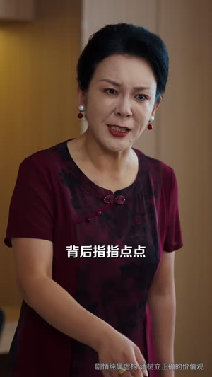 重回婚闹那天，我救下了嫂子（60 集）真的好看吗