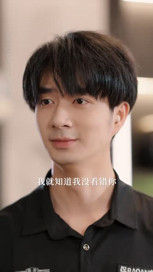 掀桌退婚：保安男友身份藏不住了（62 集）好看上头的短剧