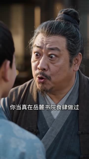 寒门状元公潮头立青史名第三季(95集)在哪里看