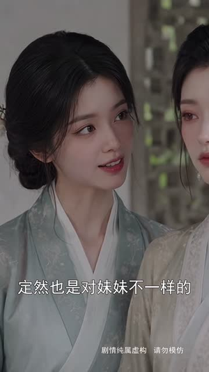 步步深陷第三季（228集）好看短剧推荐