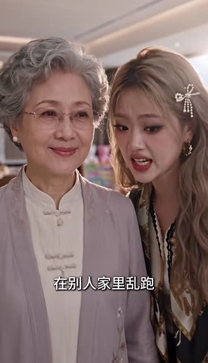 绿意萌熹:蛙系萌娃闹翻忧郁老爸2(123集) 绿意萌熹:蛙系萌娃闹翻忧郁老爸2(123集)民国短剧推荐