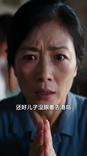 八七赶海,老婆真是港岛大小姐第五季(94集) 八七赶海,老婆真是港岛大小姐第五季(94集)最火短剧热播中