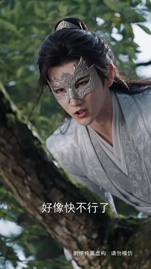 毒医修罗妃第四季(161集) 毒医修罗妃第四季(161集)热门短剧在线看