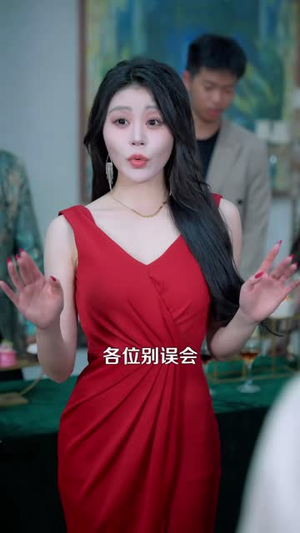 我乃人间唯一仙(107 集) 我乃人间唯一仙(107 集)精彩短剧追不停