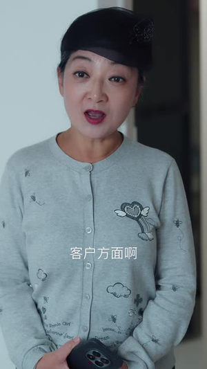 离婚后我活出万丈光芒(60 集) 离婚后我活出万丈光芒(60 集)在哪看