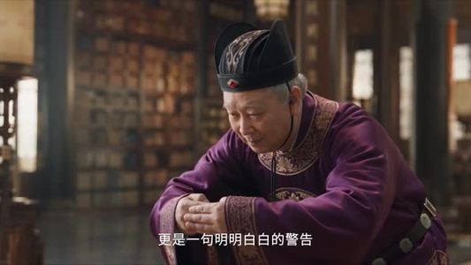 魏家逆子成首辅第九季：始计篇（下）（101-352集）推荐好短剧