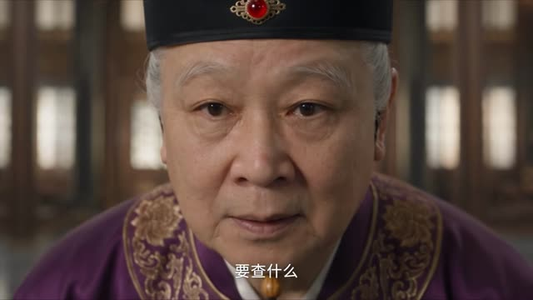 魏家逆子成首辅第九季:始计篇(上)(1-100集) 魏家逆子成首辅第九季:始计篇(上)(1-100集)最近很火的短剧