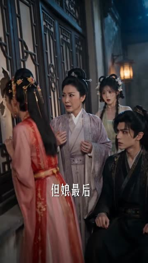 红烛换嫁,侯府全家偷听我心音(101集) 红烛换嫁,侯府全家偷听我心音(101集)在哪个平台看好