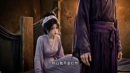 劝君惜流年（118集）短剧越看越精彩