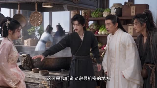 修仙不如干饭，我的伙房统治全宗了第七季（1-282集）热门短剧看不停
