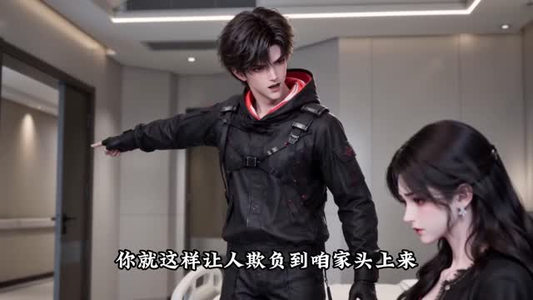 深拥晚星渡余生(300集) 深拥晚星渡余生(300集)看到了大结局