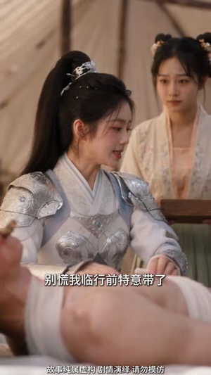 相思赋第三季（65集）全集