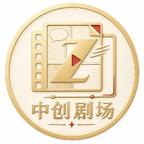 戈壁有座动物城第一季(120集) 戈壁有座动物城第一季(120集)最新上映的短剧