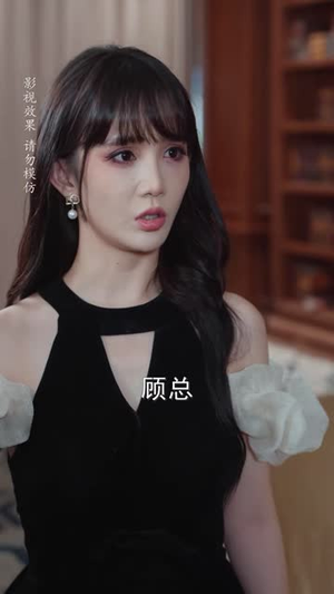 领证后新婚老公不装了（54 集）短剧热播抢先看
