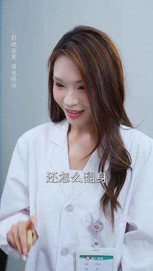 宠妻老公怎么天天催我离婚(56 集) 宠妻老公怎么天天催我离婚(56 集)红果免费看短剧