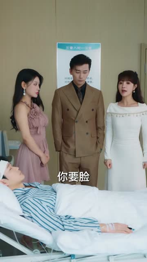 穿越后我靠亲亲恢复灵力（40集）精彩片段