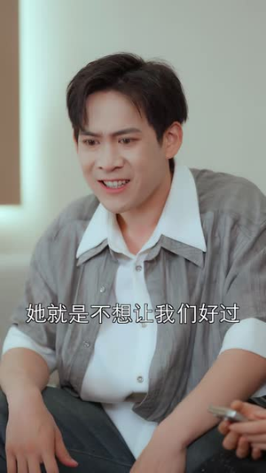 一盒面膜见人心（30 集）这部短剧我爱了