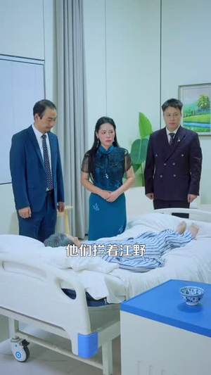 那个男人三万岁(91 集) 那个男人三万岁(91 集)短剧全集更精彩