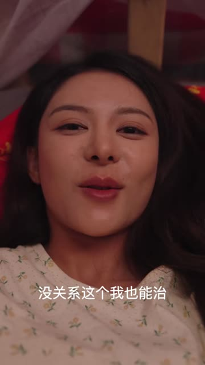 七零悍妻,强扭的瓜甜了(55 集) 七零悍妻,强扭的瓜甜了(55 集)短剧全集抢先看