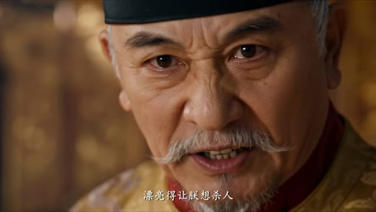 冒名入仕,我熬成了大明首辅第二季(上)(1-141集) 冒名入仕,我熬成了大明首辅第二季(上)(1-141集)无需会员免费看