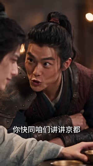 质子归来,囚我为妃第三季(下)(201-367集) 质子归来,囚我为妃第三季(下)(201-367集)百度在线观看