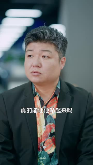 无敌小神农(95 集) 无敌小神农(95 集)短剧太上头了