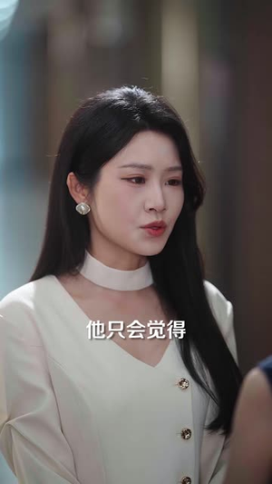 一千八机票卡住8400万怪我(40 集) 一千八机票卡住8400万怪我(40 集)全集我都看完了