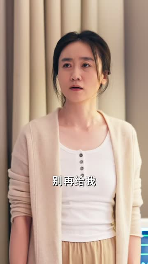 好人终有好报(77 集) 好人终有好报(77 集)短剧免费看