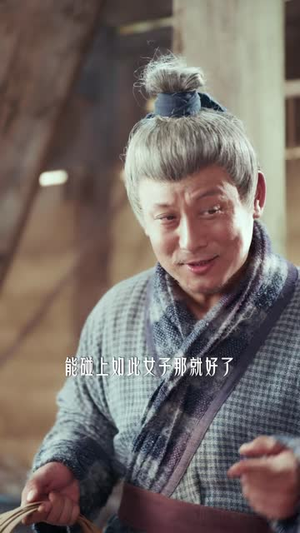三根毫毛(60 集) 三根毫毛(60 集)网上可以看吗
