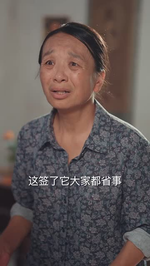 母亲的反击(50 集) 母亲的反击(50 集)精彩短剧免费看