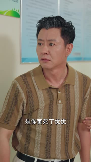 许人间不再心碎(50集) 许人间不再心碎(50集)免费短剧推荐