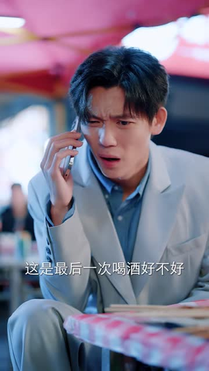 她偷我三千块,我报警了(70 集) 她偷我三千块,我报警了(70 集)精彩的网络短剧